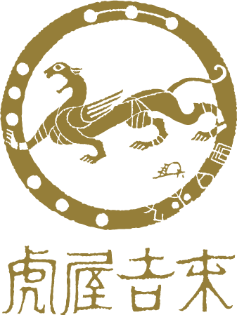 美味しいたまごせんべいや瓦せんべいをお探しなら、「御菓子司　虎屋吉末」の伝統的な記念菓子を通販で